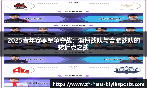 必一运动b体育官网