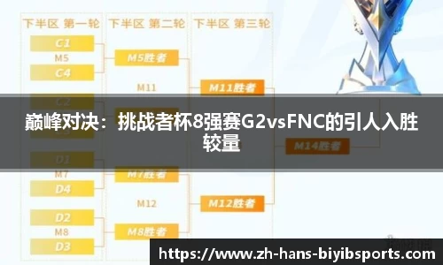 必一运动b体育