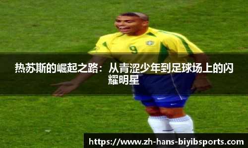 必一运动b体育官方网站