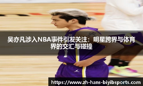 必一运动b体育