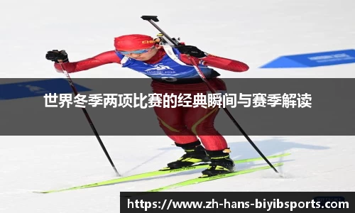 必一运动b体育官网