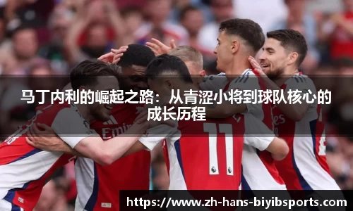必一运动b体育