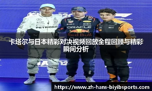 必一运动b体育官方网站